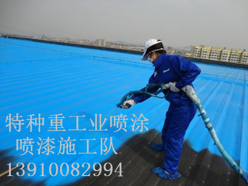 灌云除锈喷漆 & 设备厂房翻新